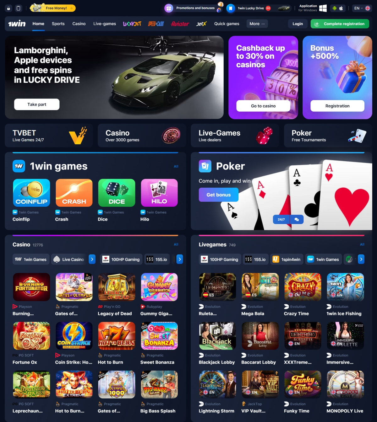 1Win homepage showing main navigation, sports menu, casino section, and welcome banner with bonus offer 1Win homepage overview showing sportsbook and casino interface 2025